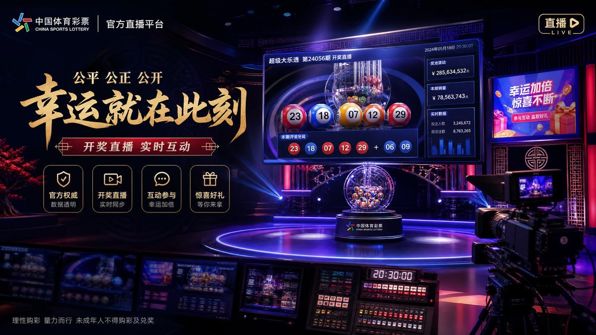 新葡京直播视频平台
